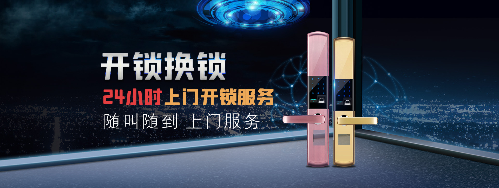 柳州banner02