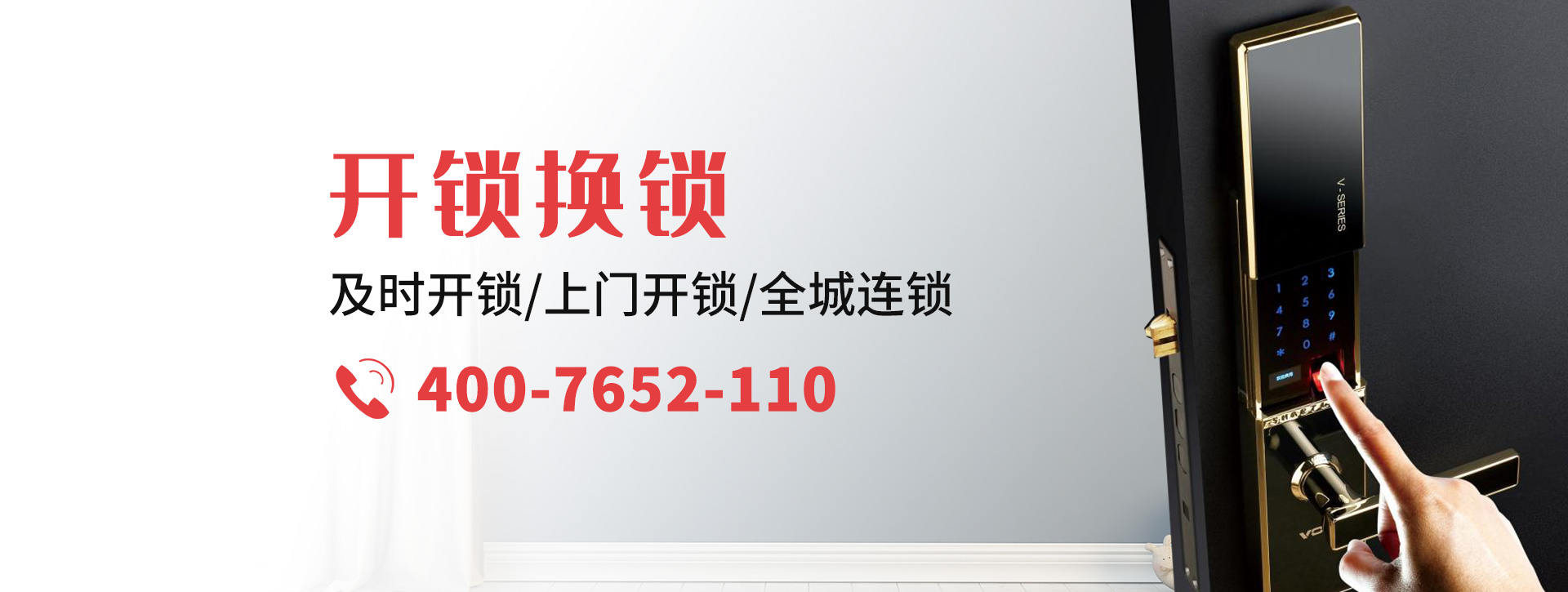 柳州banner